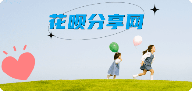 咸阳2025信用卡秒套平台!取线商家推荐三大招靠谱